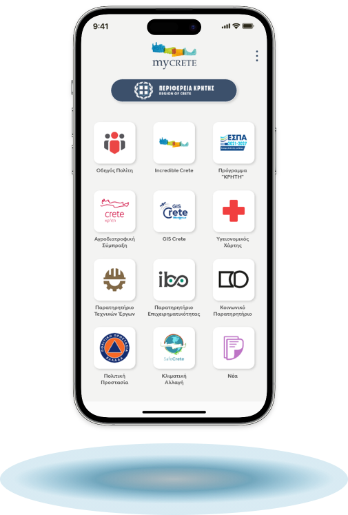 App image